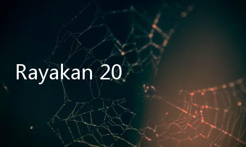 Rayakan 20 Tahun Java Jazz, ini yang Dilakukan BNI